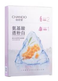十大經(jīng)典國(guó)貨祛斑產(chǎn)品排名,韓束銀膠囊高機(jī)能亮白精華霜改善暗黃