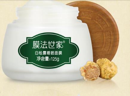 國產(chǎn)效果最好的睡眠面膜排名,御泥坊美白嫩膚睡眠面膜能美白