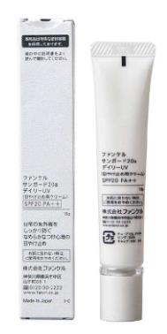 秋冬好用的防曬霜排名,安耐曬防曬霜、露得清防曬霜防曬效果好