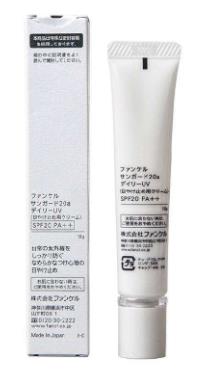 適合20歲用的防曬霜排名,雅漾自然倍護(hù)防曬露改善肌膚暗沉