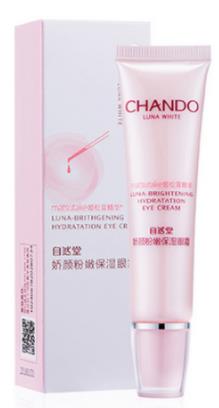 自然堂暢銷護(hù)膚品排名,自然堂喜馬拉雅補(bǔ)水面膜幫你補(bǔ)水