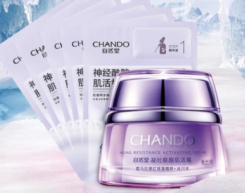 自然堂暢銷護(hù)膚品排名,自然堂喜馬拉雅補(bǔ)水面膜幫你補(bǔ)水