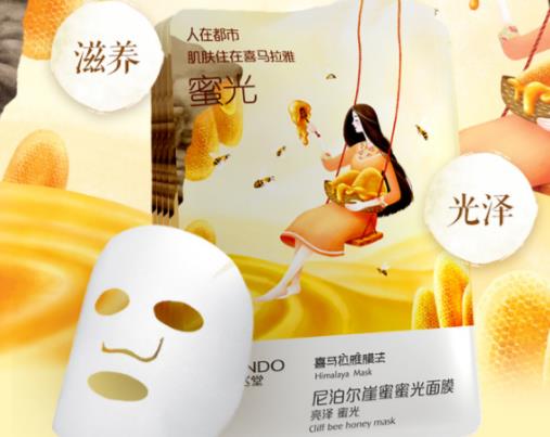 自然堂暢銷護(hù)膚品排名,自然堂喜馬拉雅補(bǔ)水面膜幫你補(bǔ)水