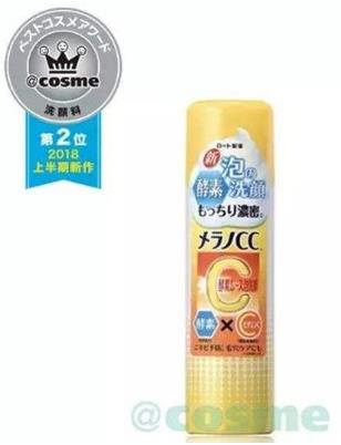日本cosme大賞洗面奶排名,珊珂棉潤泡沫潔面乳性價比高