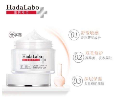 50歲敏感護(hù)膚品排行榜,創(chuàng)爾美、蘭芝的產(chǎn)品很可靠