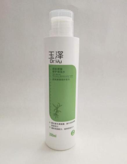 敏感肌爽膚水排名,珂潤潤浸保濕化妝水、理膚泉舒緩調(diào)理噴霧很溫和