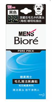25歲男士護(hù)膚品排名,妮維雅、杰威爾的產(chǎn)品有男士專用