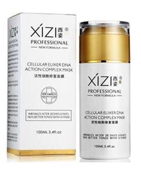 適合25歲的抗皺護(hù)膚品排名,西姿活性細(xì)胞面膜、蘭蔻的產(chǎn)品很貴好用