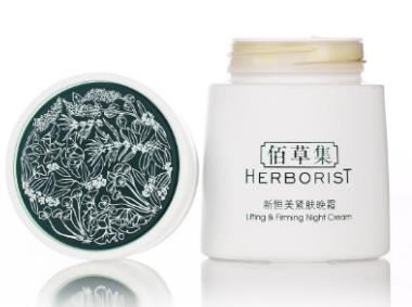 好用的國貨護膚品排名,佰草集新恒美緊膚晚霜質(zhì)地很水潤