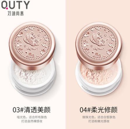 好用的國(guó)產(chǎn)散粉排名,卡姿蘭亮顏修容散粉、瑪麗黛佳散粉定妝很自然