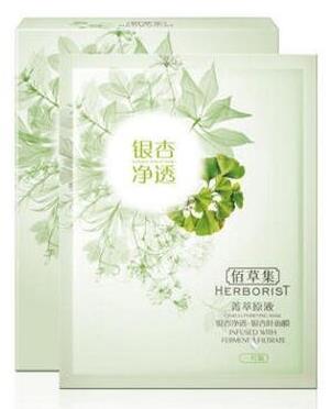適合孕婦用的保濕面膜排名,理膚泉立潤保濕面膜能夠有效保濕