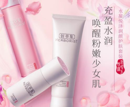十大國產(chǎn)水乳排行榜,自然堂雪域精粹水乳、韓束墨菊巨補水水乳很溫和