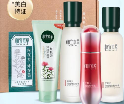 十大國產(chǎn)水乳排行榜,自然堂雪域精粹水乳、韓束墨菊巨補水水乳很溫和