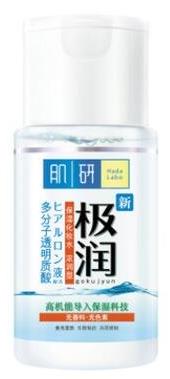 十大孕婦化妝水排名,肌研極潤(rùn)保濕化妝水濃潤(rùn)型保濕滋潤(rùn)