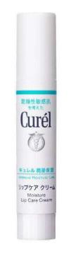 十大無(wú)色天然唇膏排名,海藍(lán)之謎修護(hù)唇膏、CPB精純修護(hù)唇膏很溫和