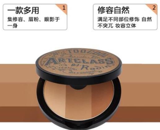 韓國本土化妝品排名,涂酷立體修容粉餅、謎尚魅力潤透妝前乳很好