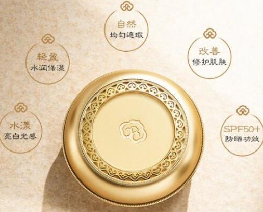 十大貴婦化妝品排名,CPB肌膚之鑰光顏柔光蜜粉餅細(xì)膩無瑕
