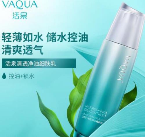 適合學(xué)生的控油護膚品排名,百雀羚氣韻肌源多效修護水呵護嬌嫩肌膚