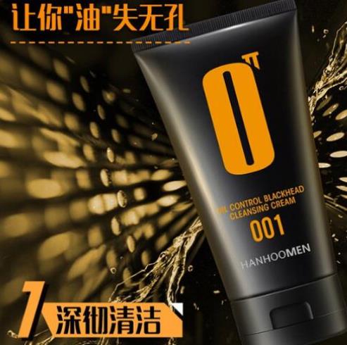 適合學(xué)生的控油護膚品排名,百雀羚氣韻肌源多效修護水呵護嬌嫩肌膚