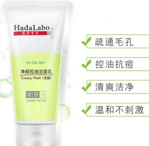 適合學(xué)生的控油護膚品排名,百雀羚氣韻肌源多效修護水呵護嬌嫩肌膚