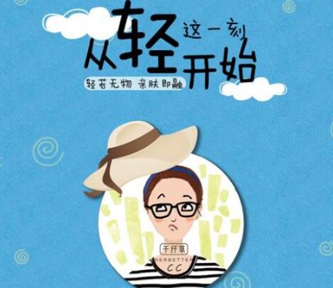 中國一線化妝品排行榜,御泥坊紅寶盒無瑕氣墊霜很完美