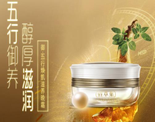 國產(chǎn)頂級護(hù)膚品排名,雙妹玉容尊享套裝玉容液保濕能力很強