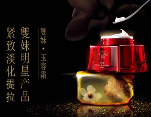 國產(chǎn)頂級護(hù)膚品排名,雙妹玉容尊享套裝玉容液保濕能力很強