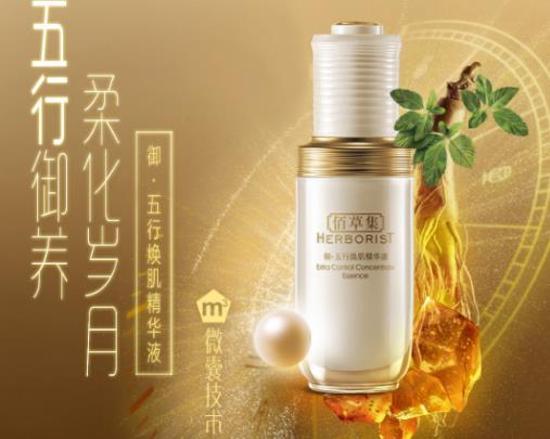 國產(chǎn)頂級護(hù)膚品排名,雙妹玉容尊享套裝玉容液保濕能力很強