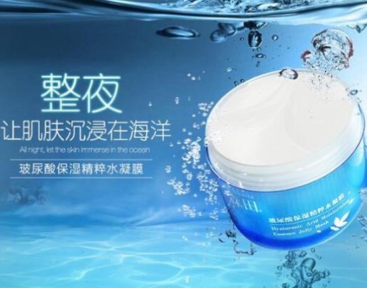 好用的睡眠免洗面膜排名,御泥坊玫瑰滋養(yǎng)睡眠面膜滋潤度很高