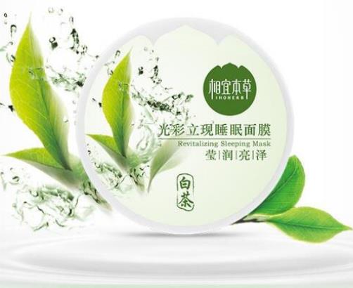 好用的睡眠免洗面膜排名,御泥坊玫瑰滋養(yǎng)睡眠面膜滋潤度很高