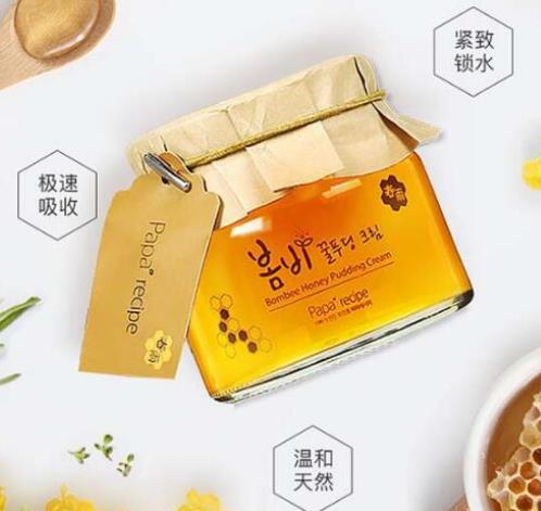 韓國植物護膚品排名,自然樂園蘆薈舒緩保濕凝膠護膚痘痘肌膚
