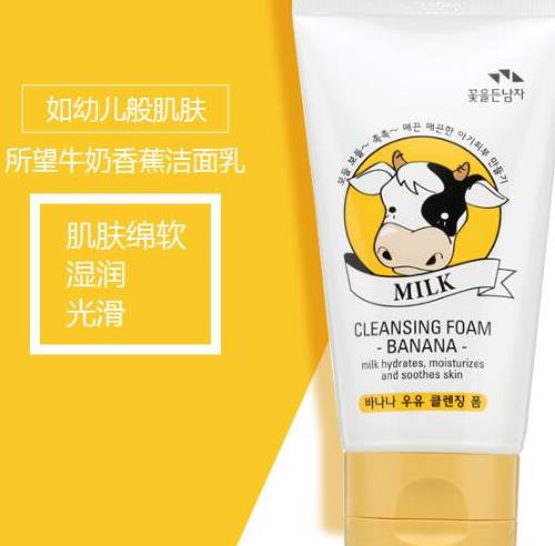 韓國植物護膚品排名,自然樂園蘆薈舒緩保濕凝膠護膚痘痘肌膚