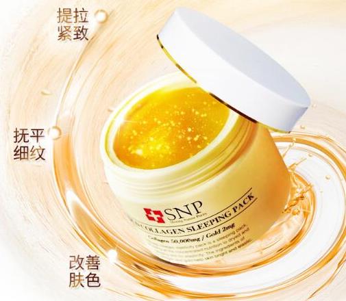 韓國最火的睡眠面膜排名,蘭芝睡眠面膜、eclasse免洗睡眠面膜都不錯(cuò)