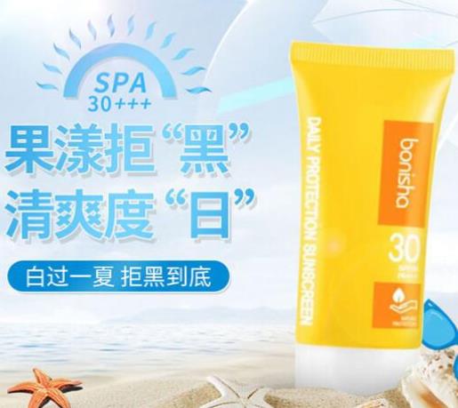 韓國植物護膚品排名,自然樂園蘆薈舒緩保濕凝膠護膚痘痘肌膚