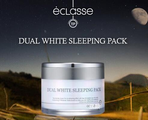 韓國最火的睡眠面膜排名,蘭芝睡眠面膜、eclasse免洗睡眠面膜都不錯(cuò)