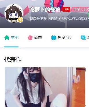 B站十大女裝大佬排名,軒墨寶寶、沙拉AZUSA都很可愛