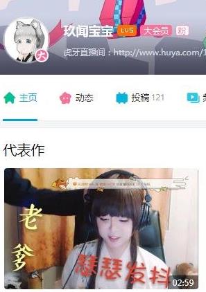 B站十大女裝大佬排名,軒墨寶寶、沙拉AZUSA都很可愛