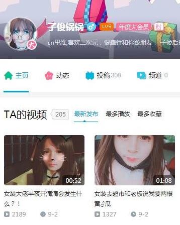 B站十大女裝大佬排名,軒墨寶寶、沙拉AZUSA都很可愛