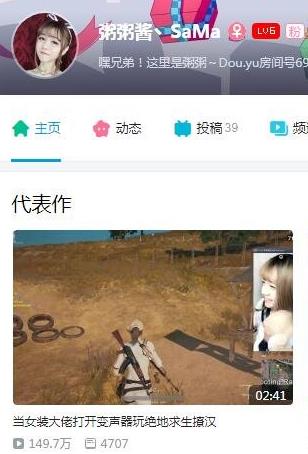 B站十大女裝大佬排名,軒墨寶寶、沙拉AZUSA都很可愛