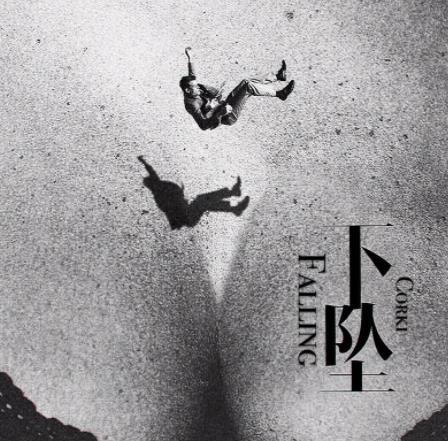 2019抖音最新熱歌榜排名,下墜Falling、生僻字百聽不厭