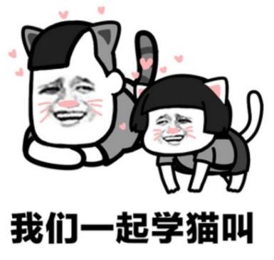 抖音最火兒歌排名,《學(xué)貓叫》《萌萌噠》播放率很高