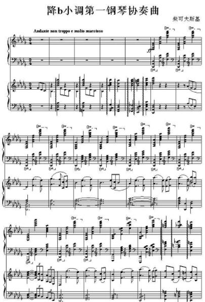 世界十大鋼琴名曲排名,帕格尼尼主題狂想曲、愛之夢(mèng)很動(dòng)聽