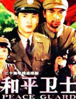 評分9.0以上的諜戰(zhàn)劇排名,《偽裝者》《風(fēng)箏》都很有看頭