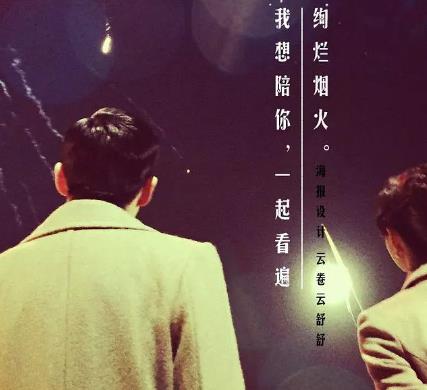 評分9.0以上的諜戰(zhàn)劇排名,《偽裝者》《風(fēng)箏》都很有看頭