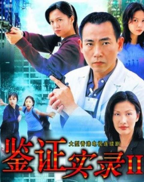 9分以上推理破案國產(chǎn)電視劇排名,大宋提刑官、白夜追兇評價好