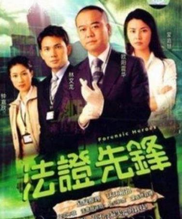9分以上推理破案國產(chǎn)電視劇排名,大宋提刑官、白夜追兇評價好