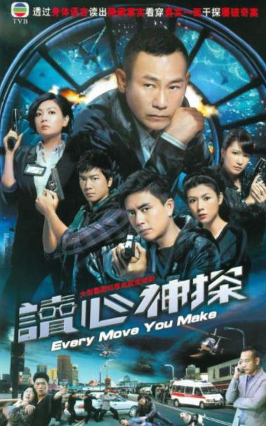 9分以上推理破案國產(chǎn)電視劇排名,大宋提刑官、白夜追兇評價好