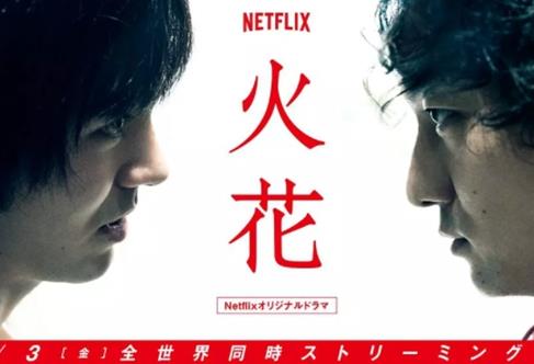 9.5分以上的日劇排名,北國之戀:記憶、白色巨塔值得關(guān)注