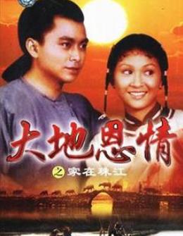 9.0分以上的港劇排名,香港之霸王別姬、大時(shí)代很經(jīng)典