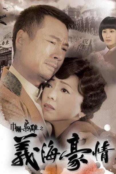 9.0分以上的港劇排名,香港之霸王別姬、大時(shí)代很經(jīng)典